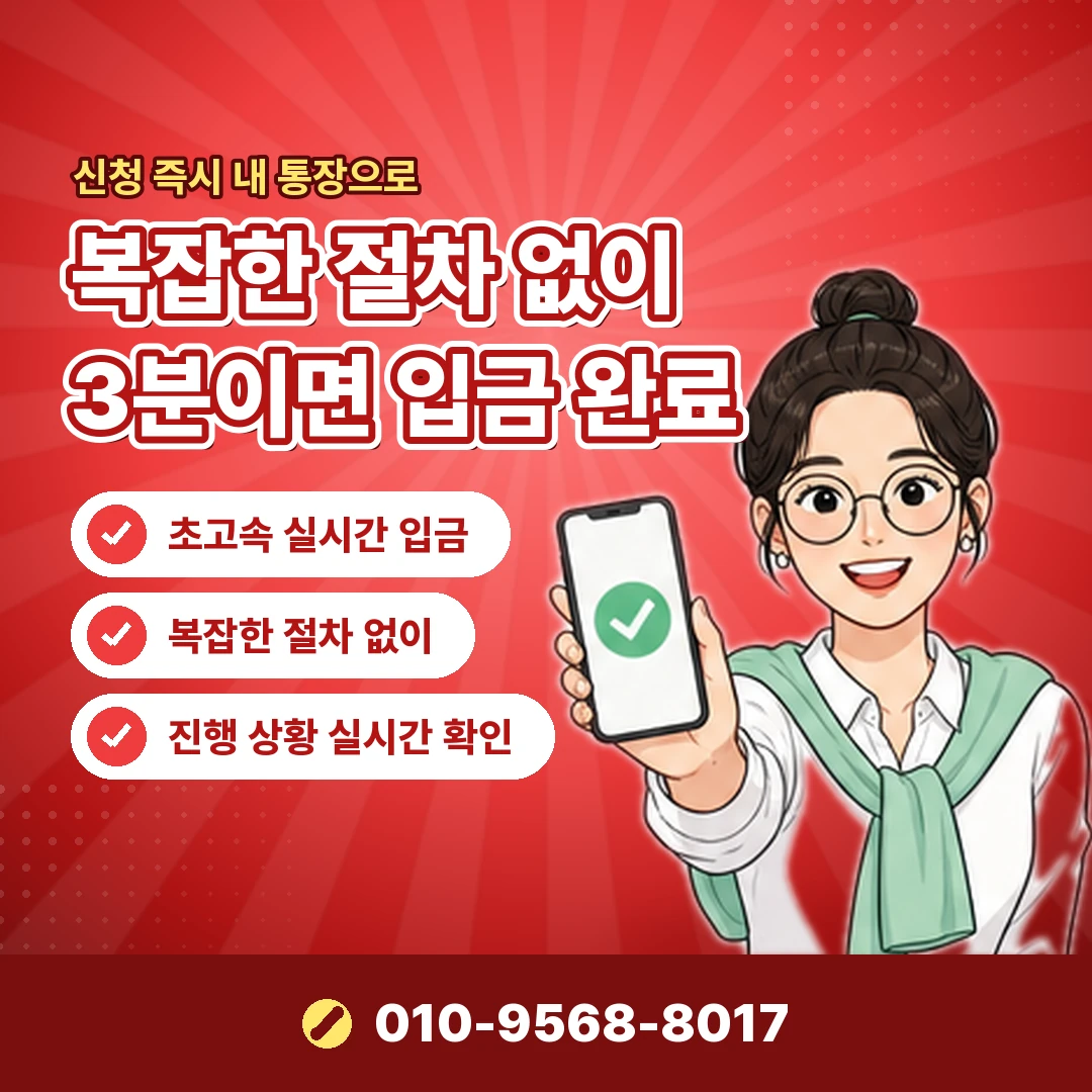 휴대폰결제 콘텐츠이용료 상담 오케이티켓