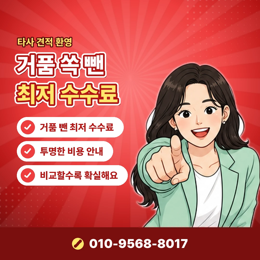 휴대폰결제 콘텐츠이용료 조건 오케이티켓