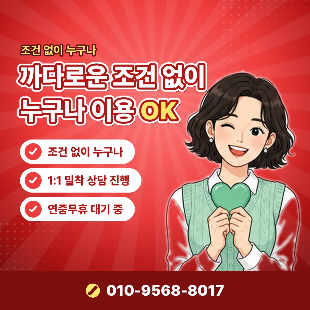 휴대폰결제 콘텐츠이용료 청구 오케이티켓