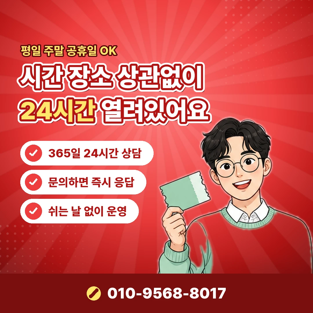 휴대폰결제 콘텐츠이용료 진행 오케이티켓
