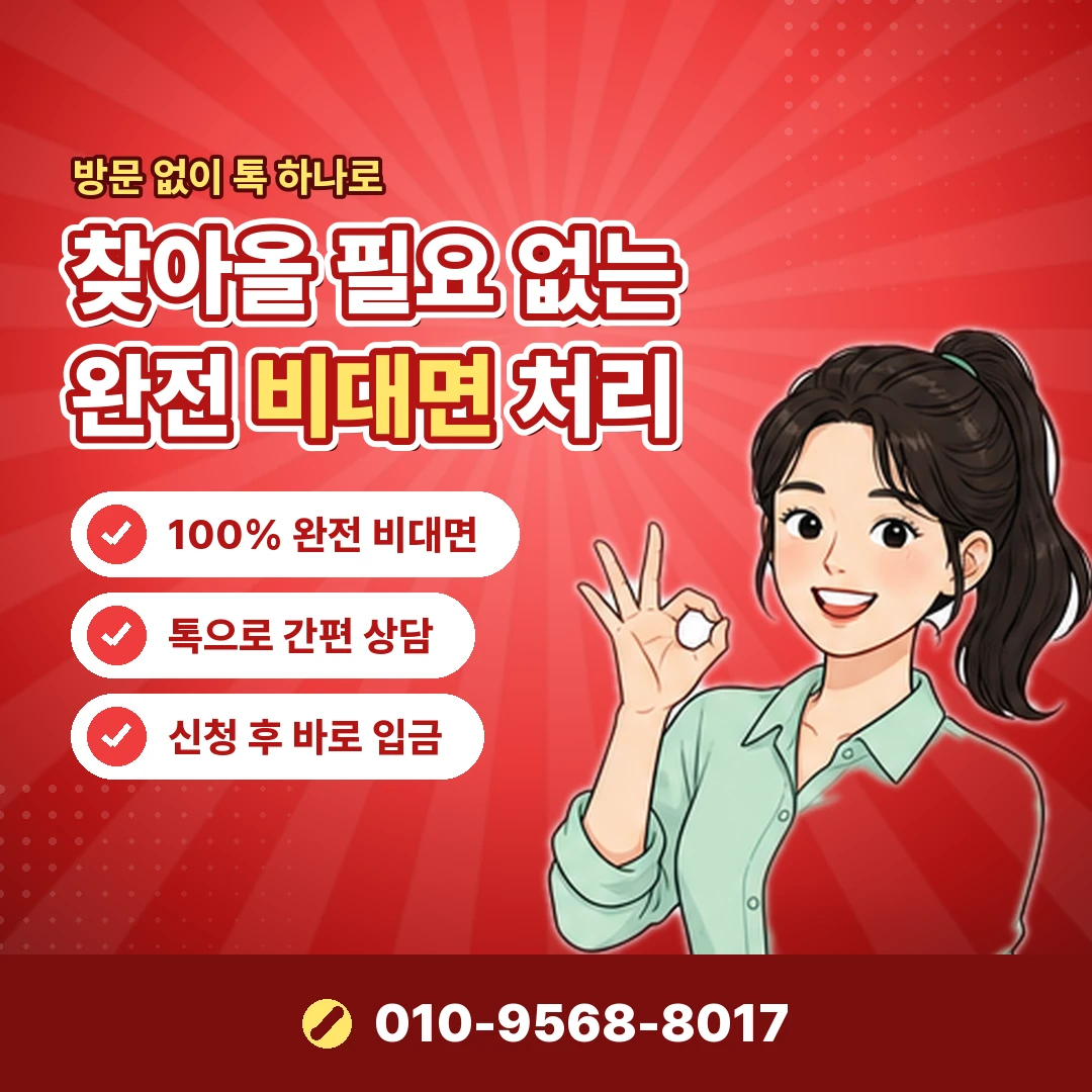휴대폰결제 콘텐츠이용료 한도 오케이티켓