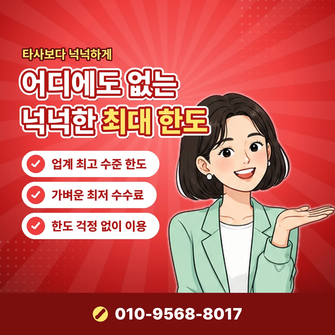 휴대폰결제 콘텐츠이용료 차이 오케이티켓